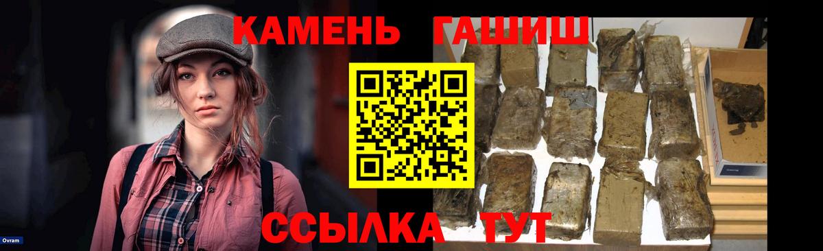 ГАШИШ VHQ Артём