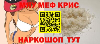 mix Волгодонск