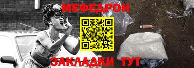 mix Волгодонск