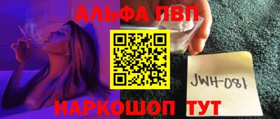 марки lsd Волжск