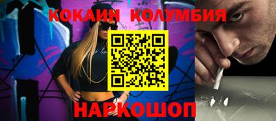мдма Волжский