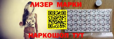 марки lsd Волжск