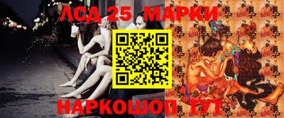 марки lsd Волжск