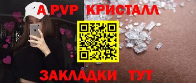 mix Волгодонск