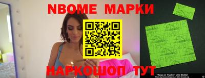 марки lsd Волжск