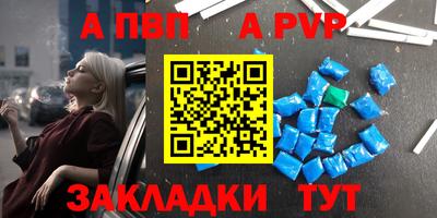 мдма Волжский