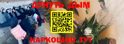 мдма Волжский