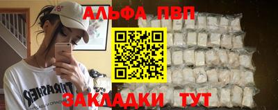 мдма Волжский