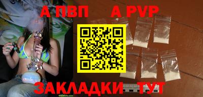 мдма Волжский
