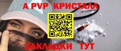 мдма Волжский