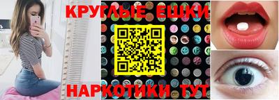 мдма Волжский