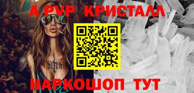 марки lsd Волжск