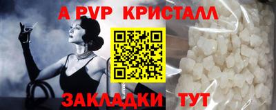 марки lsd Волжск