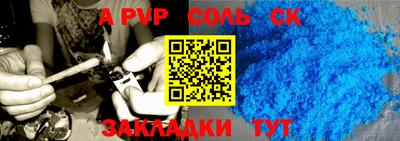 mix Волгодонск