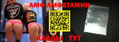 mix Волгодонск