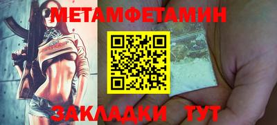 mix Волгодонск