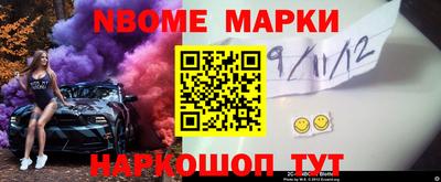 мдма Волжский
