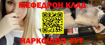 мдма Волжский