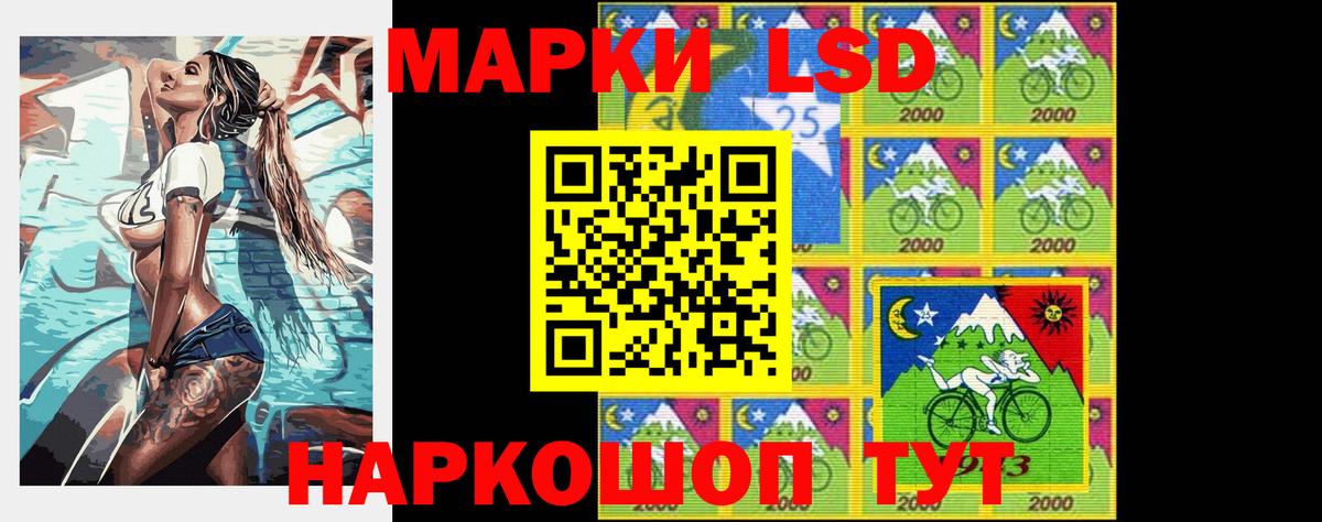 Лсд 25 экстази ecstasy  Лсд 25 экстази кислота  Вход с VPN  kraken ССЫЛКА  Артём 