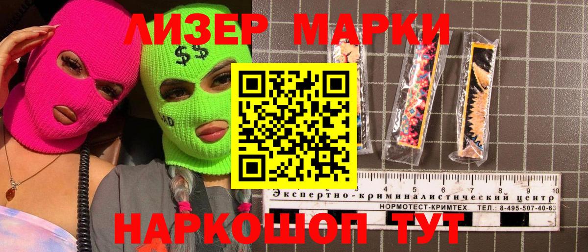 Марки NBOMe 1,5мг  Вход с VPN  Марки NBOMe 1,5мг  где купить наркоту  Артём 
