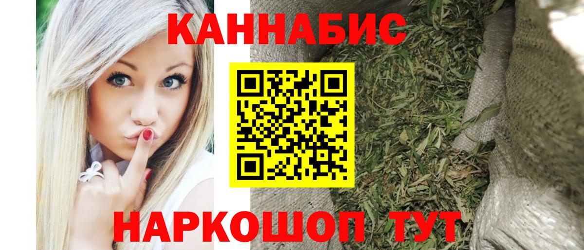 Канабис THC 21%  Вход с VPN  МАРИХУАНА тримм  Артём  Шишки марихуана Amnesia 